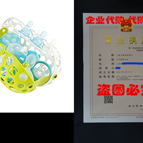 极速Boon Clutch Dishwasher BPasket,Green