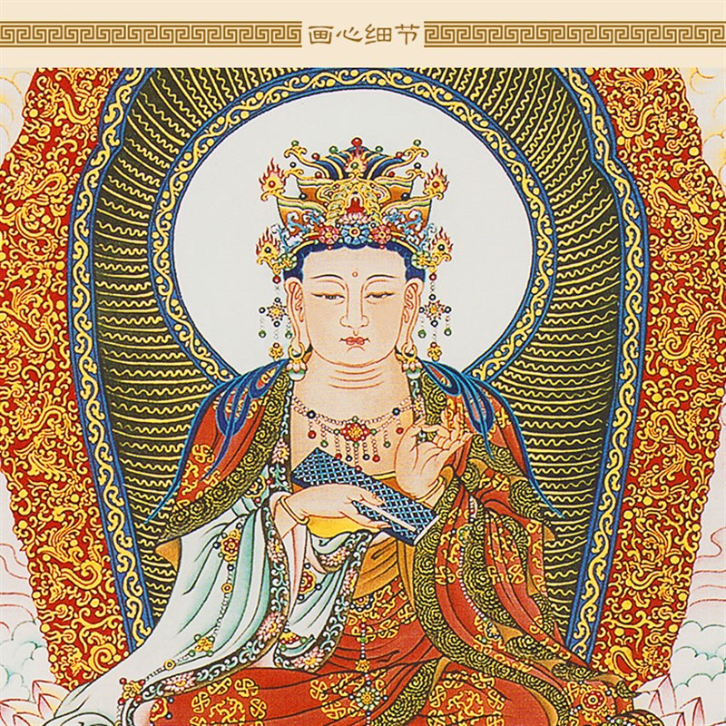 极速复古水陆画 八大菩萨卷轴挂画 观世音地藏王S普贤文殊四大菩