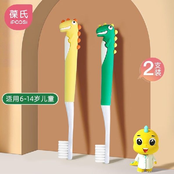 极速葆氏儿童g牙刷软毛牙刷6-14岁【2支装】宝宝万毛牙刷口腔清洁