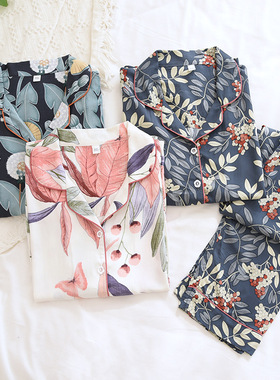 极速Womens Two-Piece Home Suit For SpIring And Aummer Thin