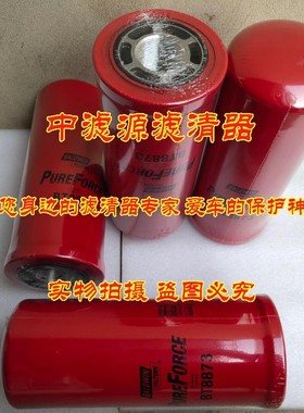 极速BT8873 液压油滤芯 适用于志高 红K五环螺杆空压机组 寿力过