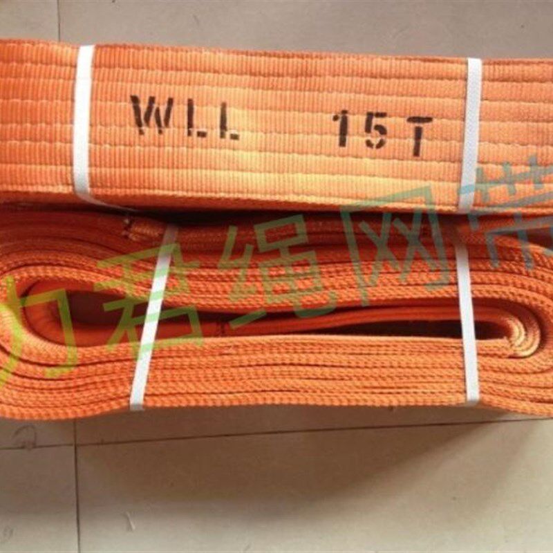 极速管片吊带20吨1l0米 起重吊装带15吨10米 扁平吊装带15T8M 管