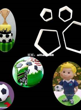 极速Football plastic fondant cutter cake mMold cake decorati
