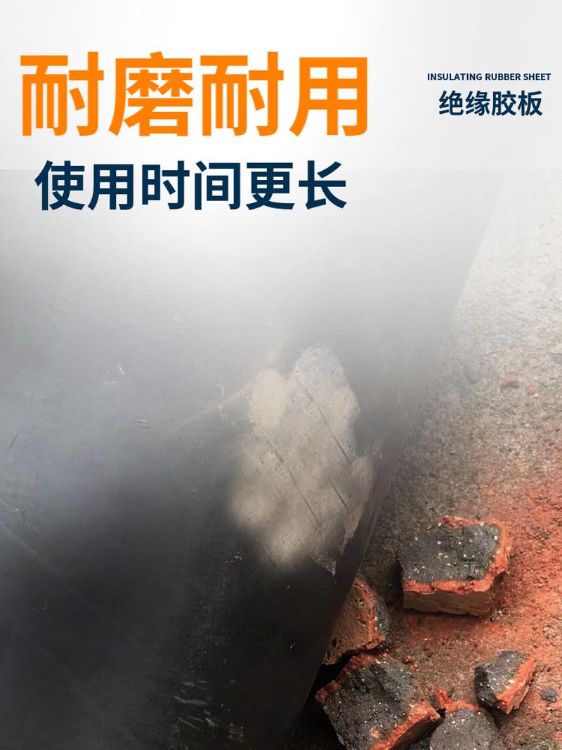 极速绝缘塑胶垫配电室10kv高压胶板5mm黑色O防震耐磨橡胶皮垫阻燃