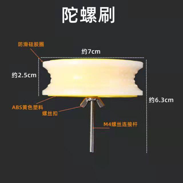 极速文玩陀d螺刷金刚菩提紫檀橄榄核佛珠手串打磨抛光包浆电动刷