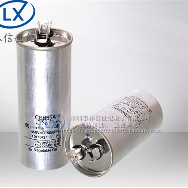 极速。CBB65空调压缩机启动电容器2w5/30/35/400V/极45/4550/无60