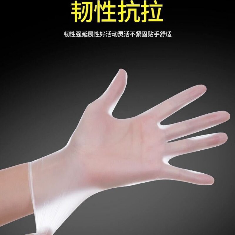 极速洗碗手套女橡l胶防水防油胶皮超薄紧手一次性乳胶厨房家用薄