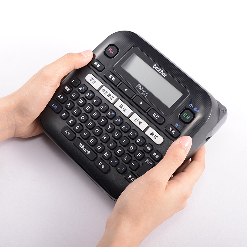 极速兄弟标签机PT-D210便携式D手持不干胶迷你家用线缆网线标签打