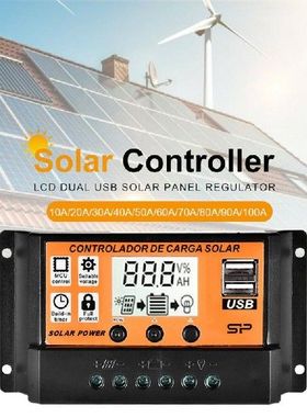 极速1pcs Solar Controller 12V Solar Charge ControUller Solar