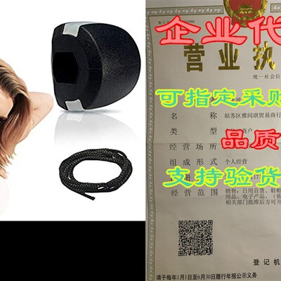 极速Jawline ExerciseZr Jaw, Face, and Neck Exerciser - Defi