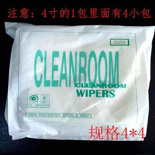 极速喷绘机擦拭无纺l布无尘喷STA布9头擦试布封头布印花机91喷50