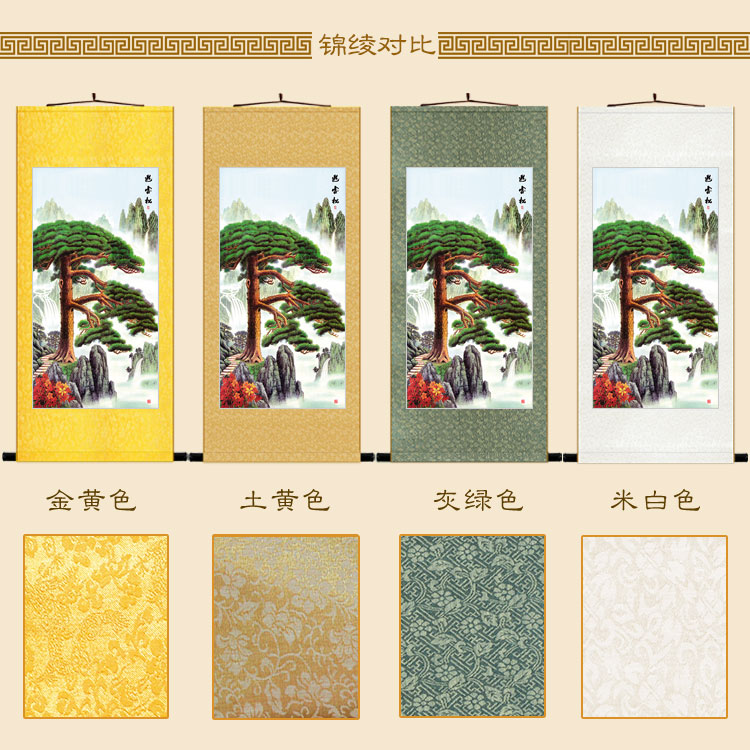 极速黄山迎客松卷轴挂画 山水画书房客厅装饰字画丝绸.画来图定制