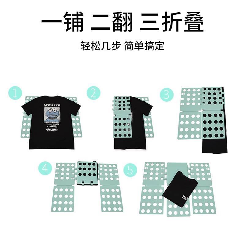 极速叠衣板折衫叠衣服神器机器y全自动折衣服内务板收纳衣服家用