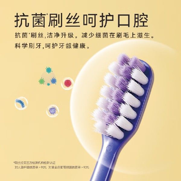 极速纳美(cNamei)牙刷软毛成人小宽头牙刷护龈大毛束刷