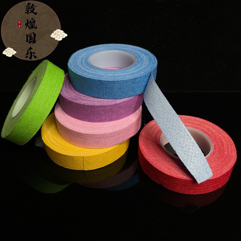 极速彩色透气古筝琵琶胶布多次耐用不粘手不脱胶T弹奏使用不松动