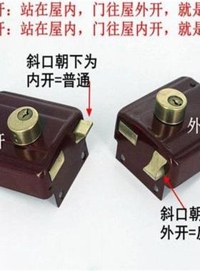 极速559d三保险锁6172东方表双舌撢子门锁556防盗锁老式铁木反舌