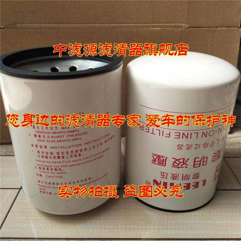 极速 SPX-10*25液压滤芯 SPX-z10X25黎明管路滤芯 SPX-10*25过滤