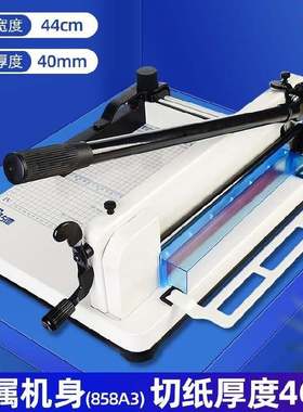 极速a4重型合同宣纸圆形小型裁纸刀照片I自动手动O加厚压条手工切