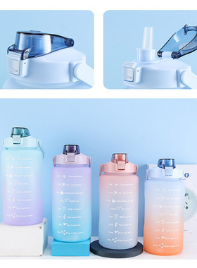 极速2L Large Capacity Water Bottle Straw MCup High Temperatu
