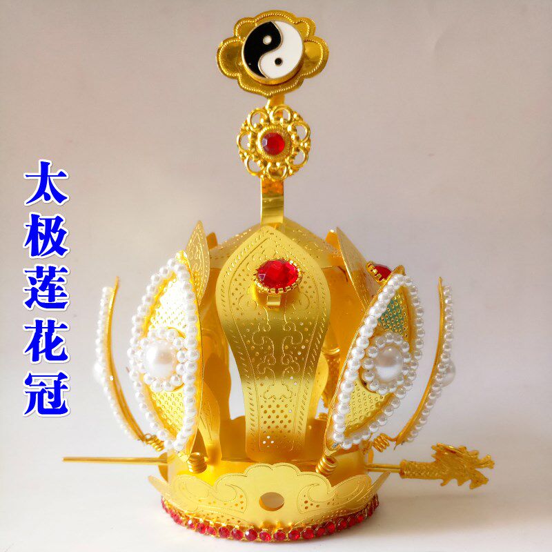 新品龙虎山法器用品高功帽道士帽五老冠I火焰冠莲花冠道帽马尾帽