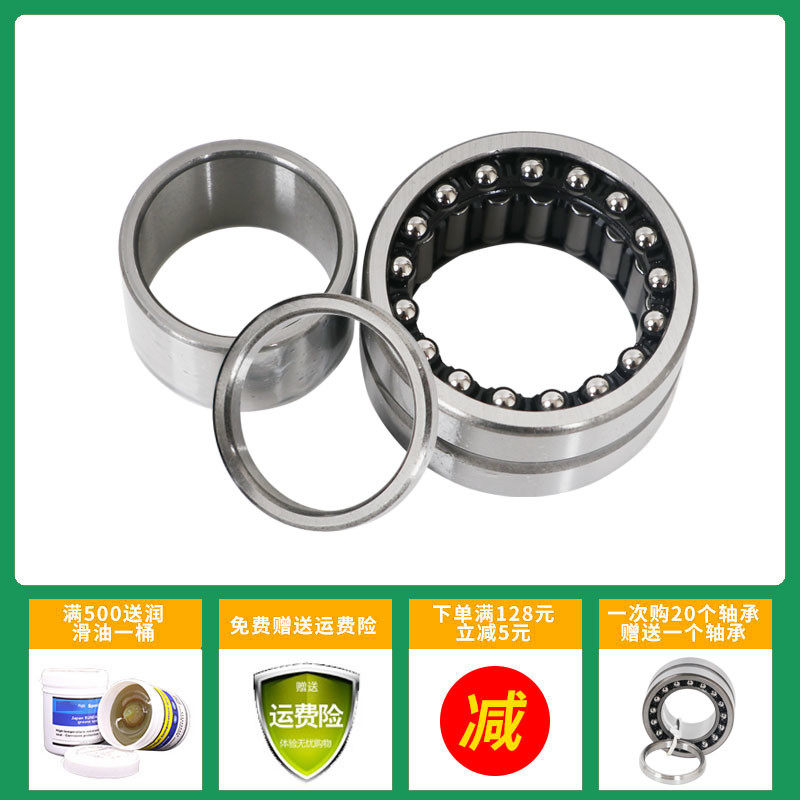 极速。1德国进口组合滚针推力轴承sNX 7 10 12 15 17 20 25 30 35,农用物资,苗木固定器/支撑器,淘宝优惠券,粉丝福利购,淘宝优惠卷