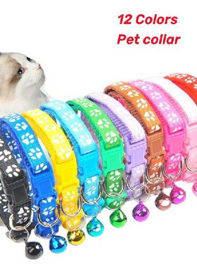 极速1Pc Pet Cat Bell Collar Cat Paw Print Adjustable BZuckle