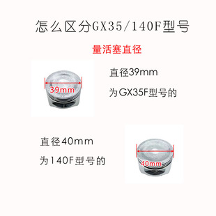 极速139FA振平尺配件GX35F上下箱体配件140PF气缸体总成割草机割