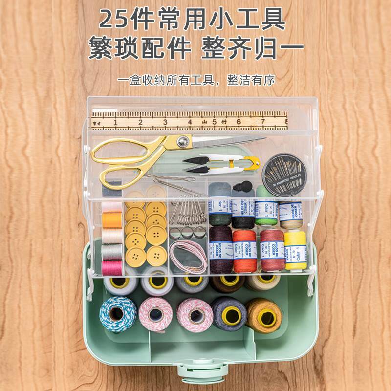 速发针线盒家用手缝针线包多功能收纳盒可携式缝衣工具缝纫线盒小