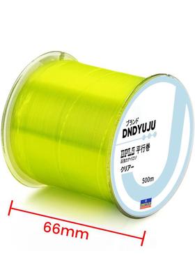 极速500M Nyloin Fishing Line Japanese Monofilament Rock Sea