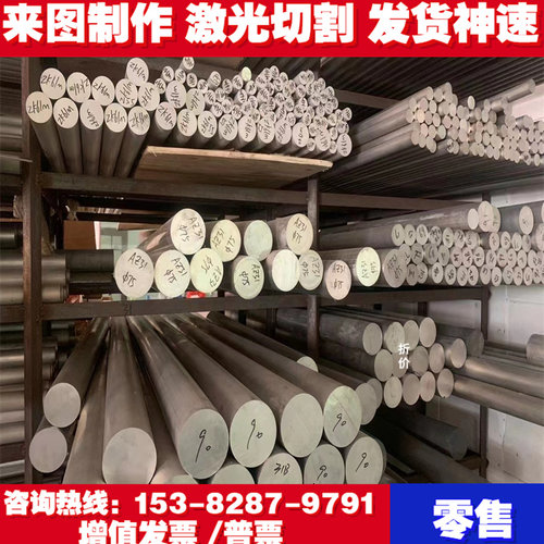 极速铝合金 d3A21 3A20 2A21 2A20 铝棒 5456 5457 5458 5459 铝