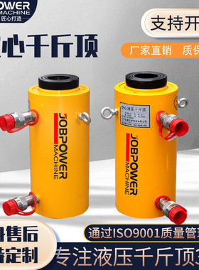 极速空心液压千斤顶RRH分离式双作用穿心张拉中空306010Y0150t吨
