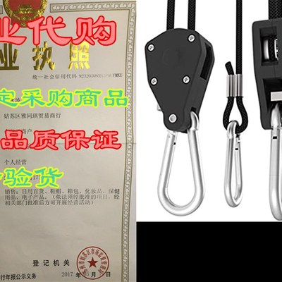极速VIVOSUN h2 Pairs 1/8 inch Adjustable Heavy Duty Rope Han