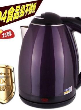 极速Electric kettle hot water kettle househNold heat insulat