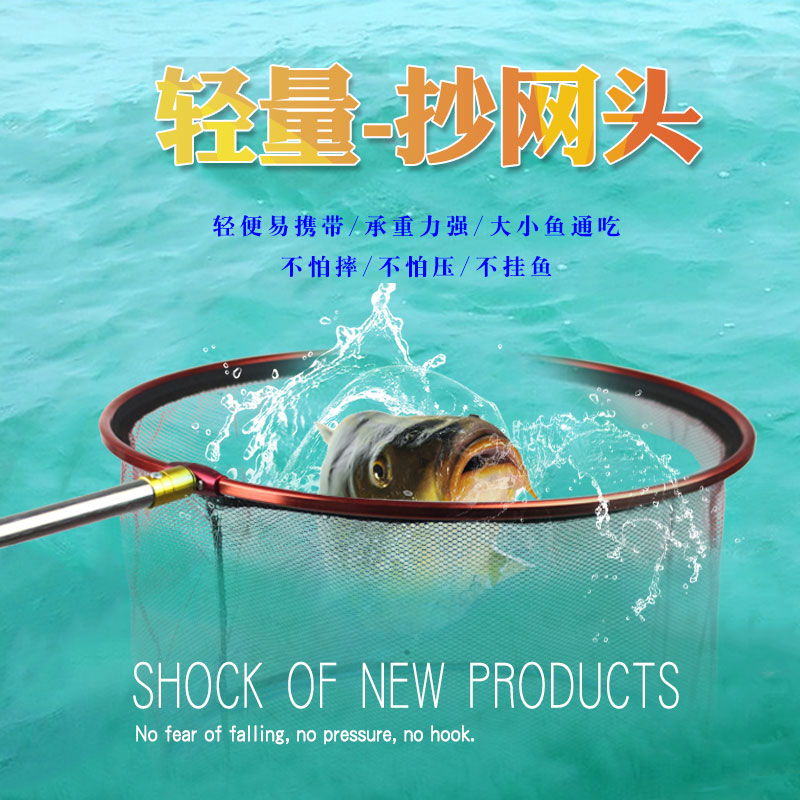 极速防挂折叠抄网头钓鱼捞鱼网兜大物G细眼纳米配件渔具抄鱼不锈