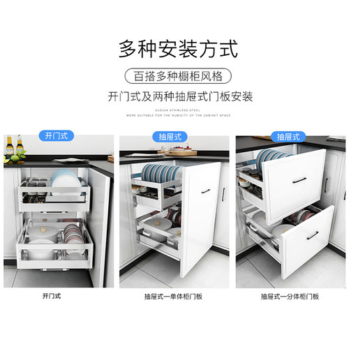 极速250c橱柜碗篮304不锈钢550小拉篮350厨房碗碟拉拦300 400 450