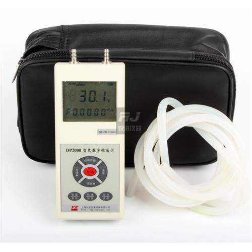 极速新京选好货皮托管   直径6MM标准L型毕托管数U字微压计风速仪