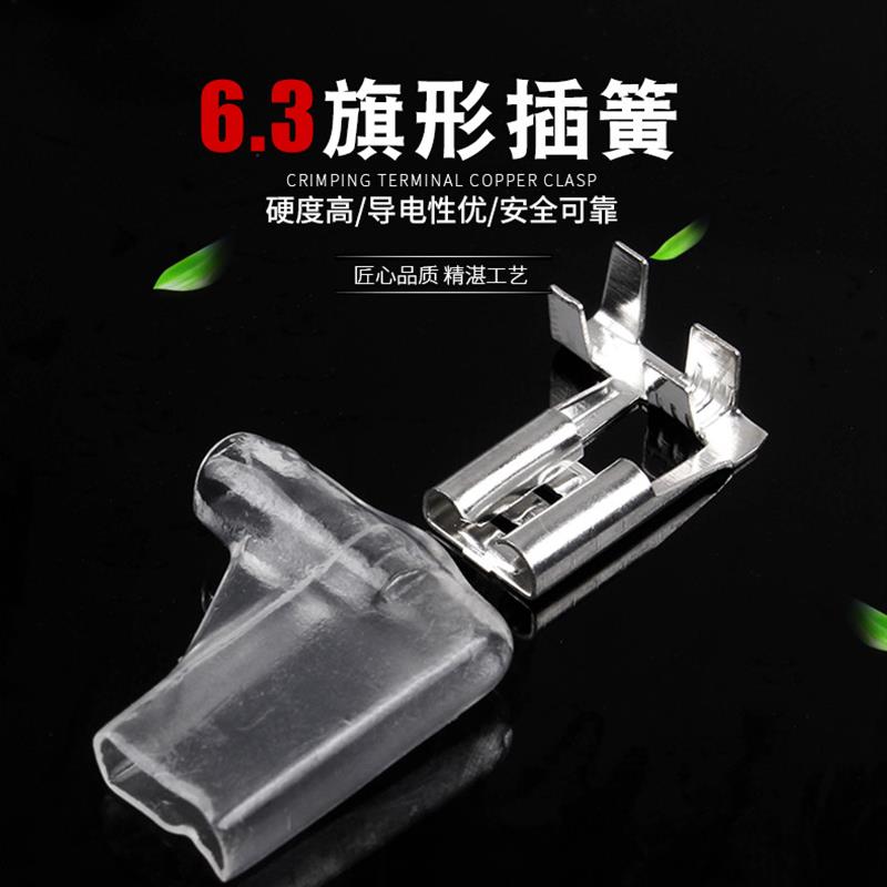 极速旗型插簧9g0度6.3/4.8/2.8插片端子护套L形弯头接插件弯头冷