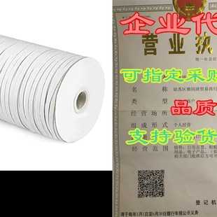 极速KUaZOO Elastic Bands for Sewing 200-Yards Length 1/4 Wid