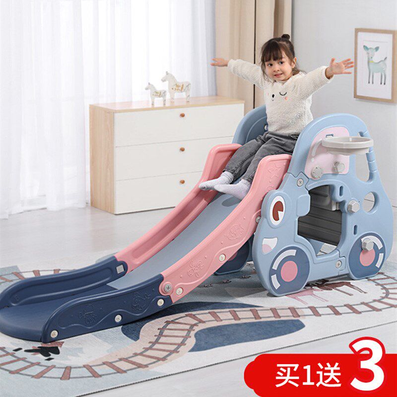 极速滑梯儿童室内家用2至10岁婴儿C秋千组合多功能大型5岁加高加