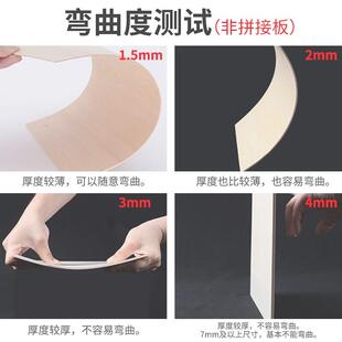 极速z.合成木板三合木板三合板整张隔板桌面三合S板五合板定制激