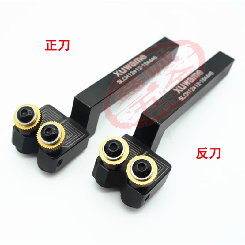 极速车床走心机网纹滚花刀12*12网纹车花M刀网纹压花刀双轮切削滚