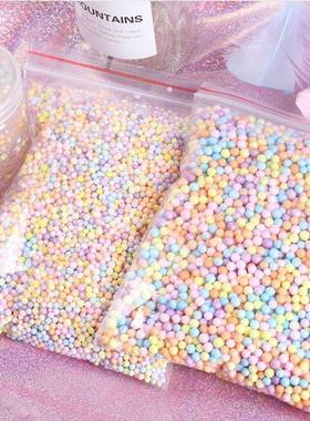 极速。25Clay planet box gift filler macarons colTor foam bal