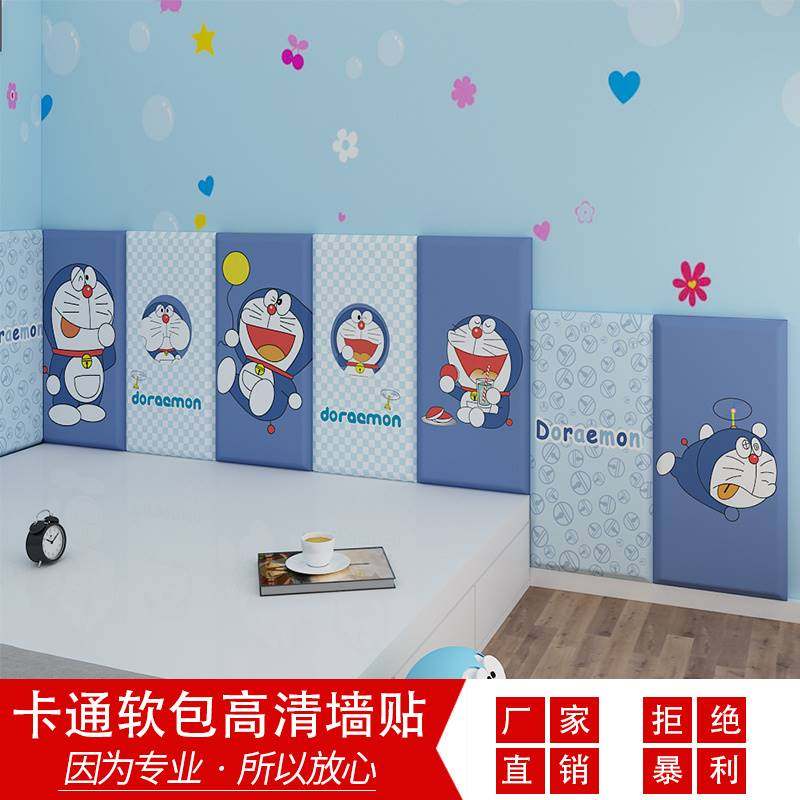 速发卡通软包墙贴自粘榻榻米床头软包墙围儿童软包靠背板防撞垫背,家装主材,背景墙软包,淘宝优惠券,粉丝福利购,淘宝优惠卷