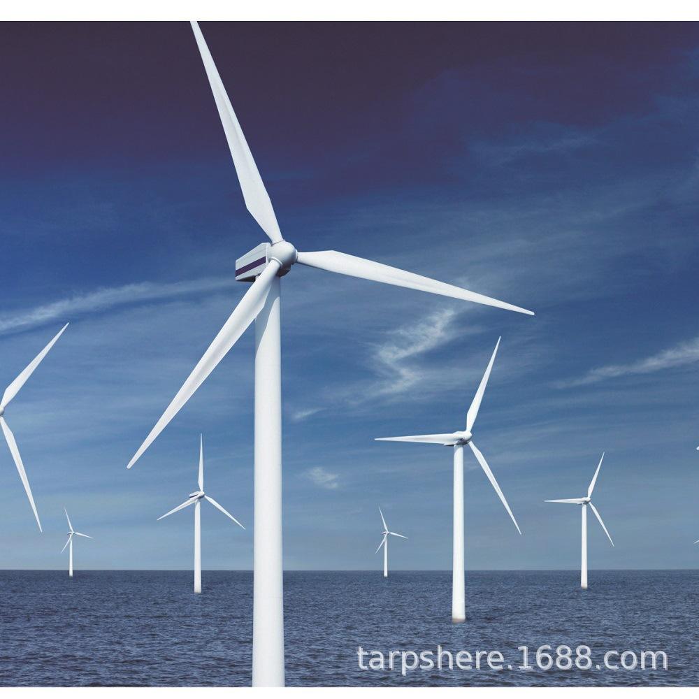极速海上风力发电机保护罩 轮毂A防雨罩 出口刀刮布PVC塔筒封头布