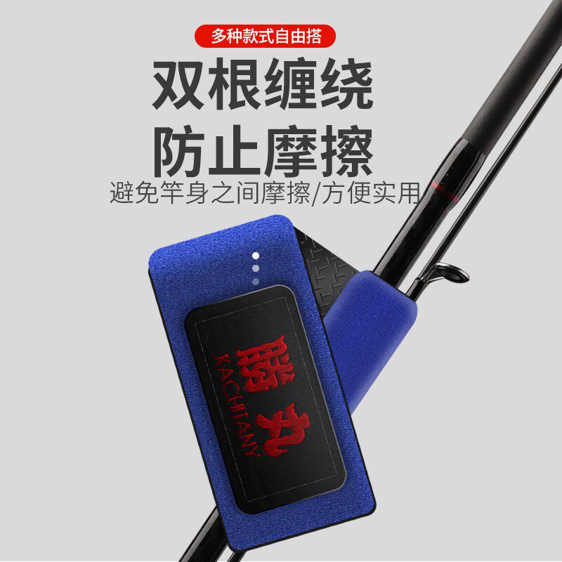 极速魔术贴路亚束竿带保护套w水滴轮纺车收纳渔轮包绑护杆帽稍装