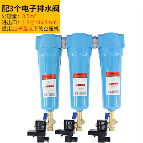 极速新款精d密过滤器空气压缩空压机干燥气泵水气油水分离器净化