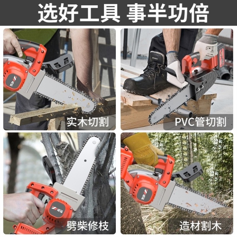 极速。德国大功率锂电电锯伐木锯充电式户外N手持无线链条电链锯,农用物资,苗木固定器/支撑器,淘宝优惠券,粉丝福利购,淘宝优惠卷