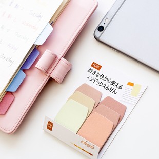 Grxadient Watercolor Japanese Sticky Memo 极速60 Note sheets