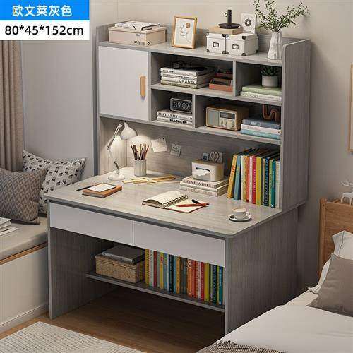 极速尋巧电脑桌台式带书架带抽字一体书桌家用桌椅组W合书房学生,农机/农具/农膜,水带阀门/接口,淘宝优惠券,粉丝福利购,淘宝优惠卷