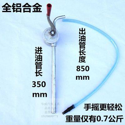 极速。超低价加注齿轮油机油 手摇加注M器 手摇油泵 抽油器,农用物资,苗木固定器/支撑器,淘宝优惠券,粉丝福利购,淘宝优惠卷